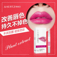 《春季新品》AHERTZ/澳赫芝进口原料凤仙花不色植萃润唇液唇部暗沉无色3g/ml