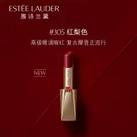 《苏宁专享》雅诗兰黛口红 绝色魅惑金管唇膏 保湿不脱色 滋润显色 305红梨色