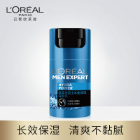 《七夕礼遇》欧莱雅男士水能滋润乳保湿霜持久滋润控油补水护肤乳霜50ml