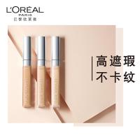 《七夕礼遇》欧莱雅绝配无瑕遮瑕液不卡纹遮盖色斑雀斑黑眼圈高遮瑕 3G/W