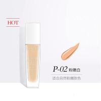 《七夕礼遇》兰蔻奇迹薄纱粉底液30ml自然持久隔离遮瑕保湿BB霜 P-02