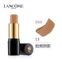 《七夕礼遇》兰蔻持妆粉底棒持 久遮瑕轻透裸妆自然无瑕便携不脱妆 13