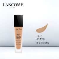 《七夕礼遇》兰蔻持妆粉底液30ml 哑光持妆不假面不闷痘持久遮瑕清爽防油防汗 O-03