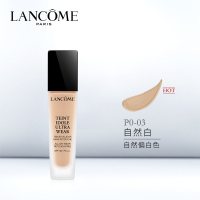 《七夕礼遇》兰蔻持妆粉底液30ml 哑光持妆不假面不闷痘持久遮瑕清爽防油防汗 PO-03