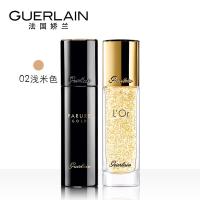 《七夕礼遇》娇兰金钻粉底液凝露隔离妆前乳打底遮瑕干皮保湿水润 金钻粉底液(02浅米色)+金钻凝露