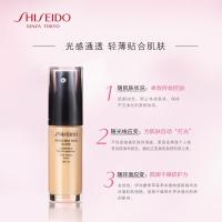 《七夕礼遇》资生堂随肌应变光透粉底液30ml BB霜 轻薄 不易脱妆 G2