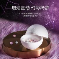 《七夕礼遇》娇兰幻彩流星粉球熠熠星动限量散粉定妆蜜粉珠光提亮