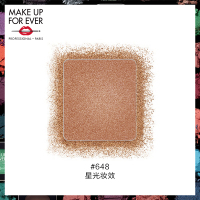 《七夕礼遇》MAKE UP FOR EVER/玫珂菲明星挚爱眼影 钻闪星光缎面哑光金属 I648