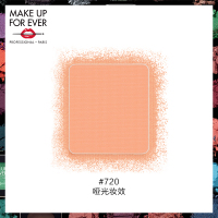 《七夕礼遇》MAKE UP FOR EVER/玫珂菲明星挚爱眼影 钻闪星光缎面哑光金属 M720