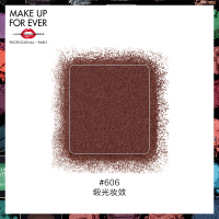 《七夕礼遇》MAKE UP FOR EVER/玫珂菲明星挚爱眼影 钻闪星光缎面哑光金属 S606