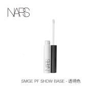 《七夕礼遇》NARS 防晕染眼影底霜 轻无畏眼部打底笔 眼妆显色