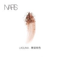《七夕礼遇》NARS修容粉 纳斯 立体影 古铜珠光拉古纳Laguna