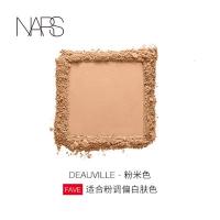 《七夕礼遇》NARS纳斯 轻盈亮采粉饼 两用粉饼SPF25 粉米色浅米色 Deauville适合粉调偏白肤色