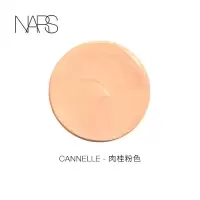 《七夕礼遇》NARS遮瑕膏 纳斯 遮盖痘印 遮瑕棒 甜心 Honey 奶油 Cannelle