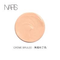 《七夕礼遇》NARS遮瑕膏 纳斯 遮盖痘印 遮瑕棒 甜心 Honey 奶油 CrèmeBrulee