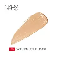 《七夕礼遇》NARS遮瑕膏 纳斯 自然遮盖黑眼圈 痘印 暗沉提亮 CaféConLeche