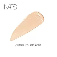 《七夕礼遇》NARS遮瑕膏 纳斯 自然遮盖黑眼圈 痘印 暗沉提亮 Chantilly