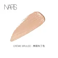 《七夕礼遇》NARS遮瑕膏 纳斯 自然遮盖黑眼圈 痘印 暗沉提亮 CrèmeBrulee