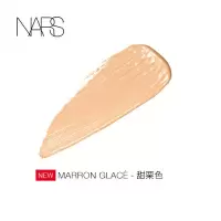 《七夕礼遇》NARS遮瑕膏 纳斯 自然遮盖黑眼圈 痘印 暗沉提亮 MarronGlacé