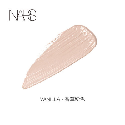 《七夕礼遇》NARS遮瑕膏 纳斯 自然遮盖黑眼圈 痘印 暗沉提亮 Vanilla