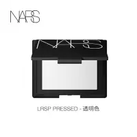 《七夕礼遇》NARS粉饼 纳斯 流光美肌轻透蜜粉饼定妆粉控油大白饼