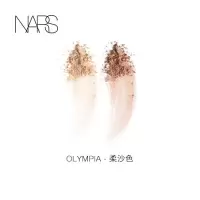 《七夕礼遇》NARS 纳斯 双色立体修容粉 帕洛马 Paloma Olympia Olympia