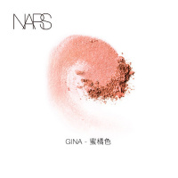 《七夕礼遇》正品NARS腮红 纳斯 修容 裸妆经典 Super Orgasm Deep Throat Gina