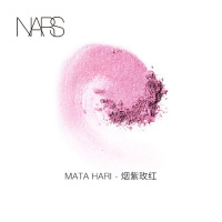 《七夕礼遇》正品NARS腮红 纳斯 修容 裸妆经典 Super Orgasm Deep Throat MataHari