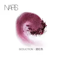 《七夕礼遇》正品NARS腮红 纳斯 修容 裸妆经典 Super Orgasm Deep Throat Seduction