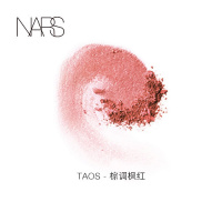 《七夕礼遇》正品NARS腮红 纳斯 修容 裸妆经典 Super Orgasm Deep Throat Taos