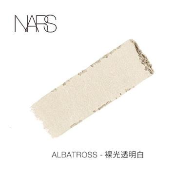 《七夕礼遇》NARS 纳斯 高光粉饼修容粉饼 定妆粉 控油 提亮肤色 Albatross