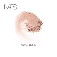 《七夕礼遇》正品NARS腮红 纳斯 修容 裸妆经典 Super Orgasm Deep Throat Nico
