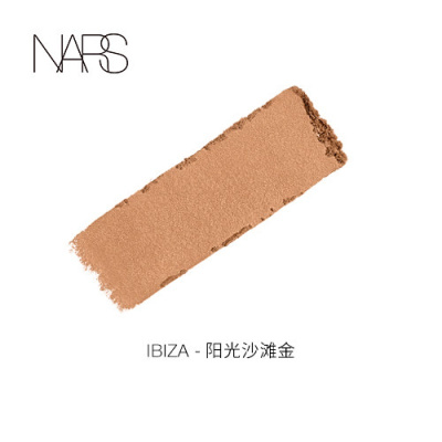 《七夕礼遇》NARS 纳斯 高光粉饼修容粉饼 定妆粉 控油 提亮肤色 Ibiza