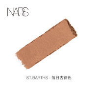 《七夕礼遇》NARS 纳斯 高光粉饼修容粉饼 定妆粉 控油 提亮肤色 St.Barths