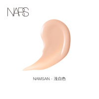《七夕礼遇》NARS纳斯 水凝光润气垫粉饼 遮瑕裸妆轻薄不易脱妆 Namsan