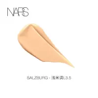 《七夕礼遇》NARS 纳斯 亮采持久粉底液控油不易脱妆轻薄无感遮瑕 Salzburg