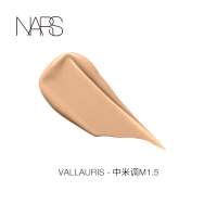 《七夕礼遇》NARS 纳斯 亮采持久粉底液控油不易脱妆轻薄无感遮瑕 Vallauris