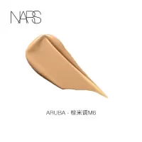 《七夕礼遇》NARS 纳斯 亮采持久粉底液控油不易脱妆轻薄无感遮瑕 Aruba