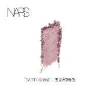 《七夕礼遇》正品NARS 纳斯 新单影 焦糖棕 Noum&eacute;a 大 Earthshine五彩幻粉色(炫闪)