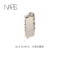 《七夕礼遇》正品NARS 纳斯 新单影 焦糖棕 Noum&eacute;a 大地色 显 IslaBonita小岛幻银色