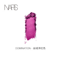 《七夕礼遇》NARS 纳斯 新单影 焦糖棕 Noum&eacute;a 大地色 显色 Domination丝绒洋红色