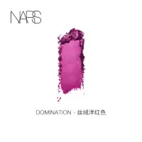 《七夕礼遇》NARS 纳斯 新单影 焦糖棕 Nouméa 大地色 显色 Domination丝绒洋红色