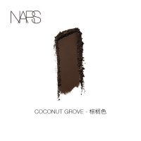 《七夕礼遇》NARS 纳斯 新单影 焦糖棕 Noum&eacute;a 大地色 显色 CoconutGrove棕榈色