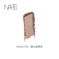 《七夕礼遇》NARS 纳斯 新单影 焦糖棕 Noum&eacute;a 大地色 显色 Kingston莫兰迪茶色