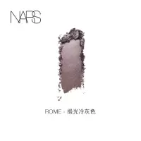 《七夕礼遇》NARS 纳斯 新单影 焦糖棕 Nouméa 大地色 显色 Rome缎光冷灰色
