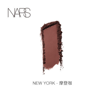 《七夕礼遇》NARS 纳斯 新单影 焦糖棕 Noum&eacute;a 大地色 显色 NewYork摩登咖