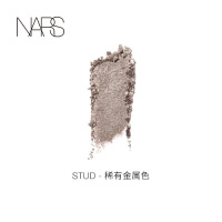 《七夕礼遇》NARS 纳斯 新单影 焦糖棕 Noum&eacute;a 大地色 显色 Stud稀有金属色(炫闪)