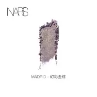 《七夕礼遇》NARS 纳斯 新单影 焦糖棕 Nouméa 大地色 显色 Madrid幻彩金棕(炫闪)