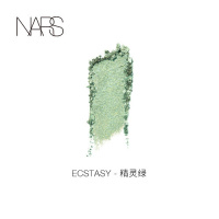 《七夕礼遇》NARS 纳斯 新单影 焦糖棕 Noum&eacute;a 大地色 显色 Ecstasy精灵绿(炫闪)