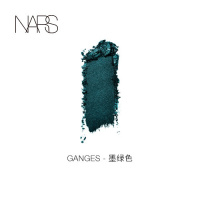 《七夕礼遇》NARS 纳斯 新单影 焦糖棕 Noum&eacute;a 大地色 显色 Ganges墨绿色